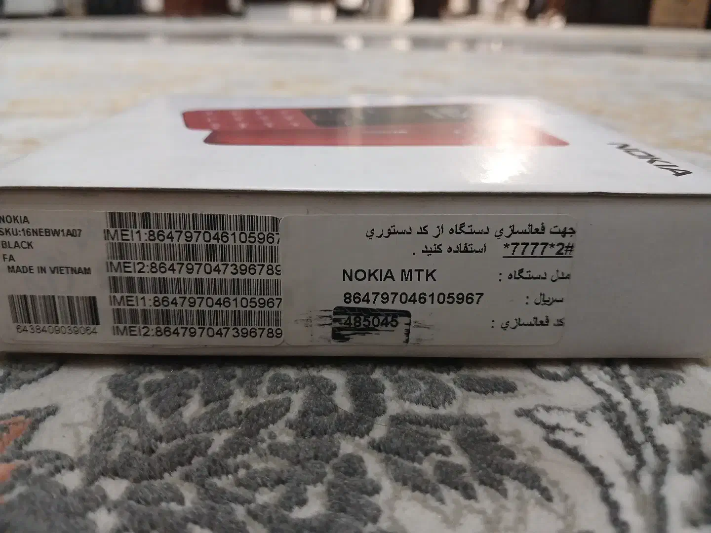 نوکیا ۱۵۰|موبایل|تهران, ده‌ونک|دیوار