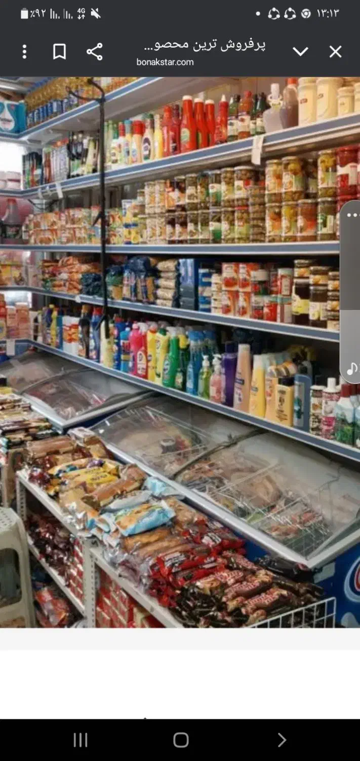 فروشنده سوپر مارکت خانم یا مرد بازنشسته|استخدام خدمات فروشگاه و رستوران|دزفول, |دیوار