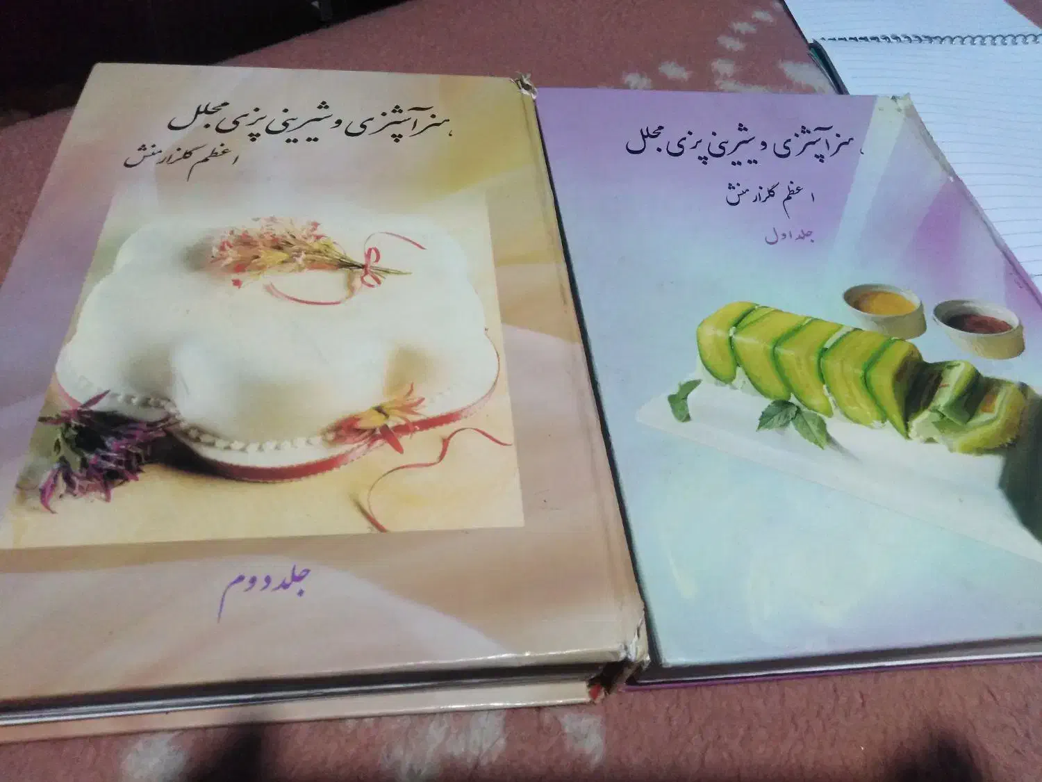 کتاب کامل آشپزی و شیرینی پزی و سفره ارایی|کتاب و مجله آموزشی|شیراز, اصلاحنژاد|دیوار