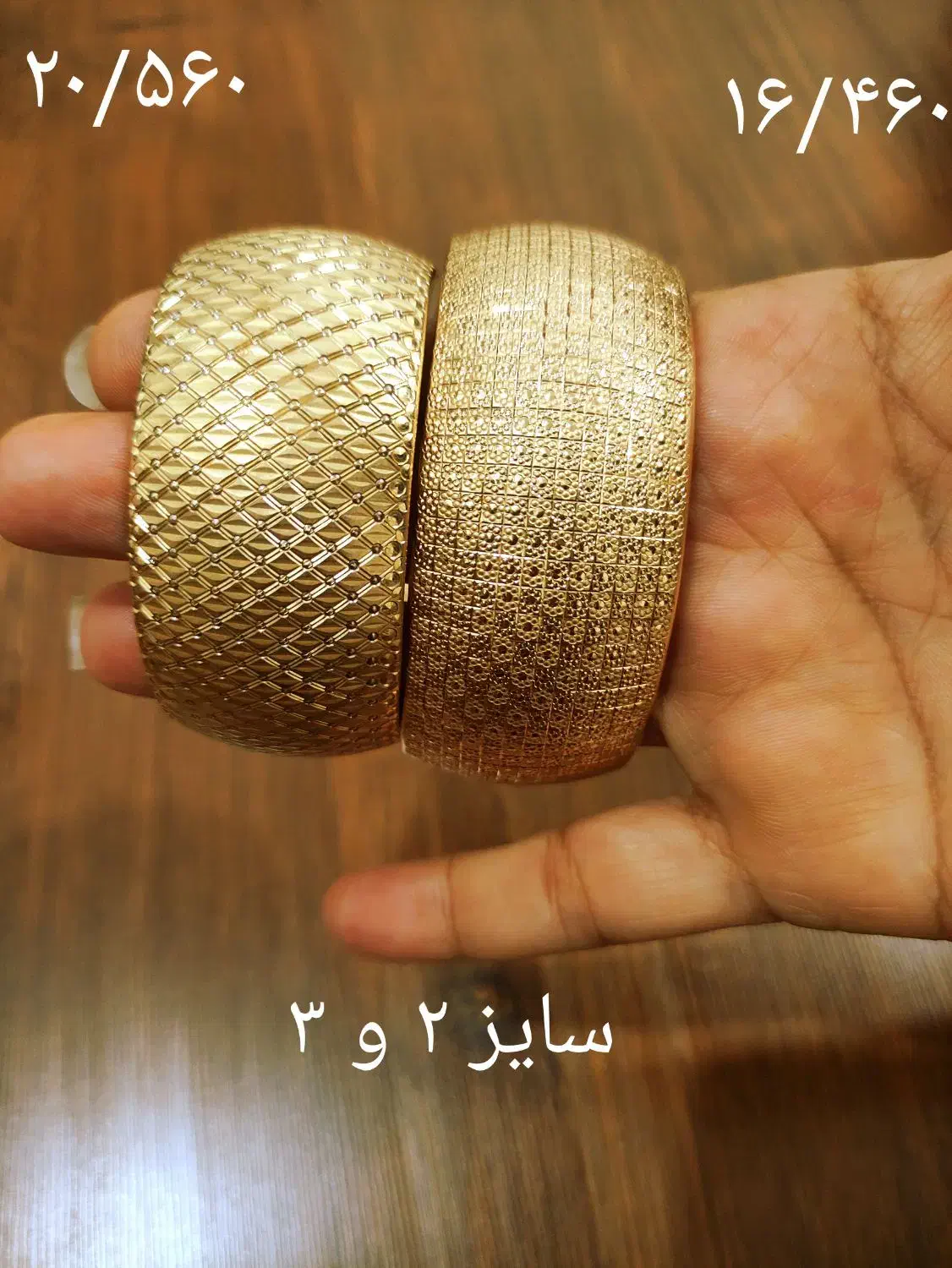 طلای در حد نو با اجرت ۸۰ هزار تومن|جواهرات|بهبهان, |دیوار