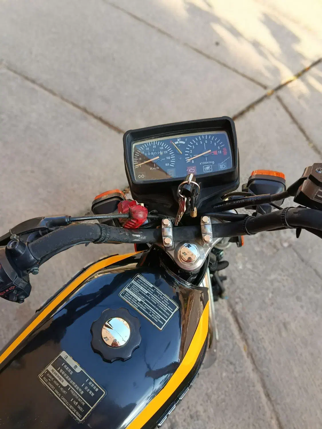 هوندا کویر ۱۵۰|موتورسیکلت|پرند, فاز ۲|دیوار