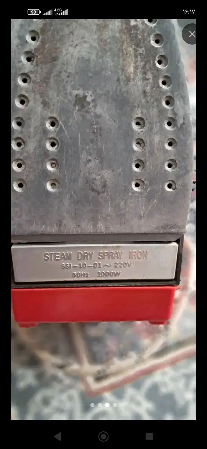 اتو|اتو و لوازم اتو|قم, زنبیل آباد|دیوار