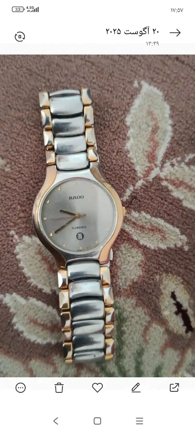 ساعت رادو اصل ۳۰ ساله|ساعت|شیراز, بهارستان|دیوار