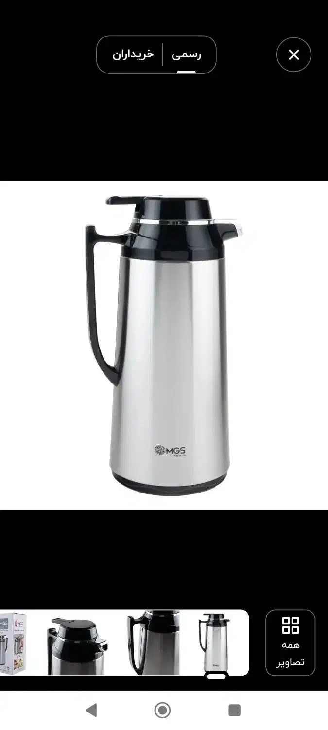 قیمت مناسب|سایر لوازم برقی|فسا, |دیوار