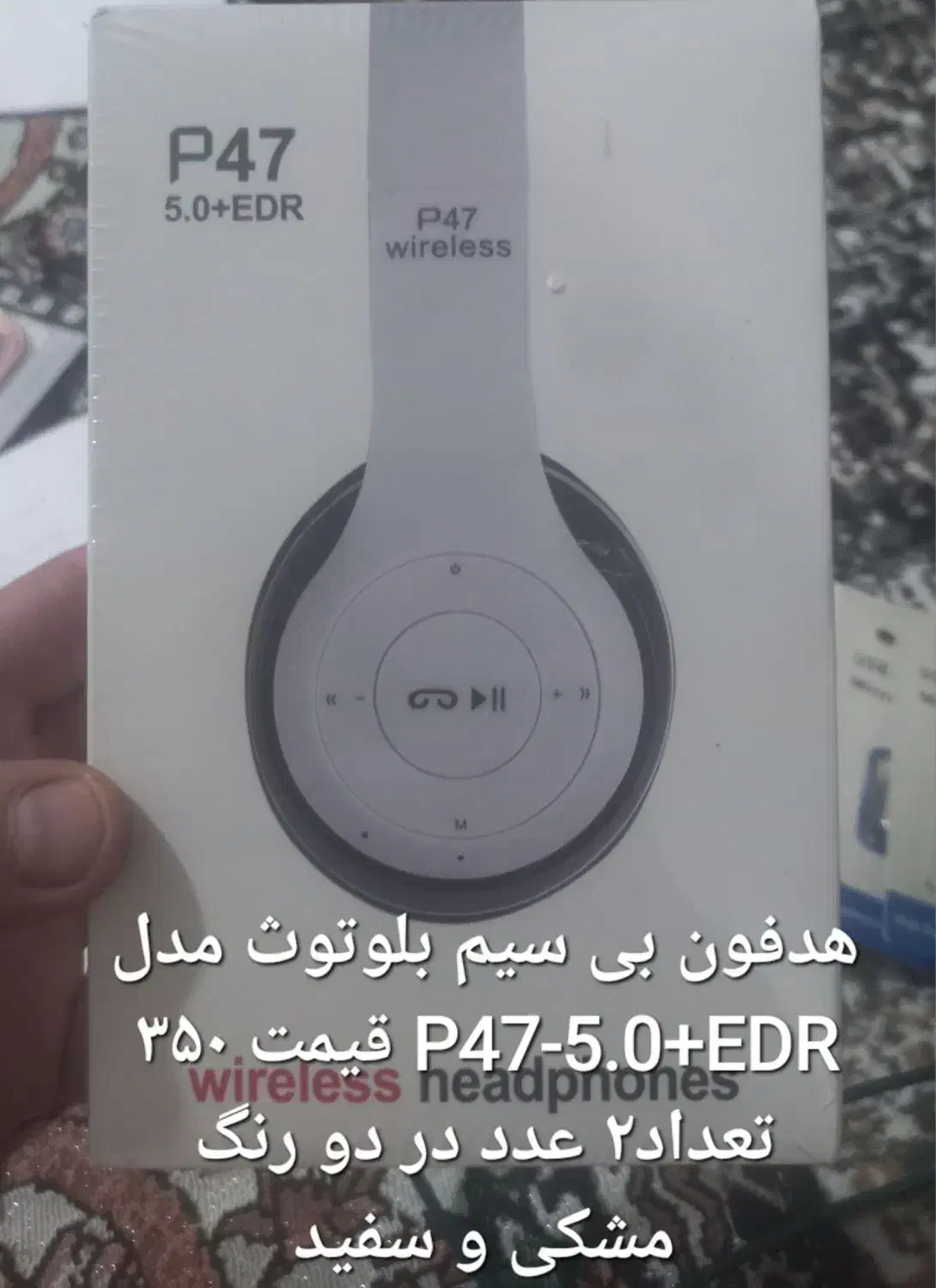 هدفن به زیر قیمت مارک|لوازم جانبی موبایل و تبلت|شیراز, فرهنگ شهر|دیوار