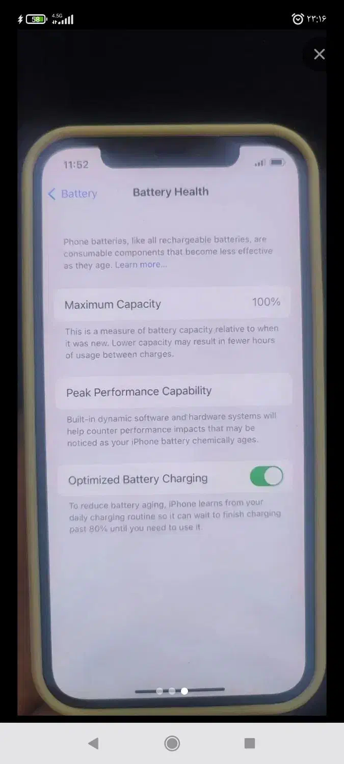 ایفون ۱۲ نرمال|موبایل|گرگان, |دیوار