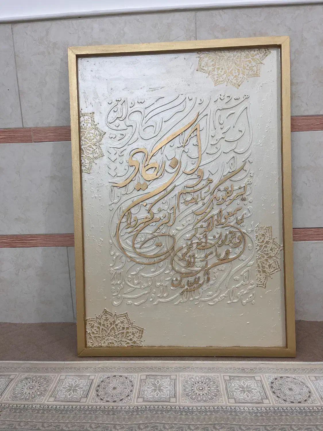 تابلو|تابلو، نقاشی، عکس|قم, کیوانفر|دیوار