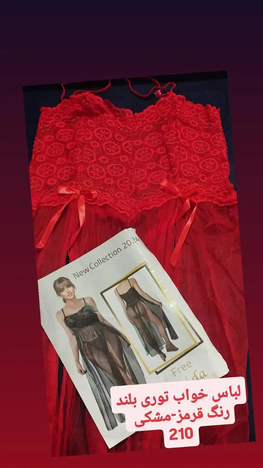 لباس زیرزنانه|لباس|اهواز, گلستان|دیوار