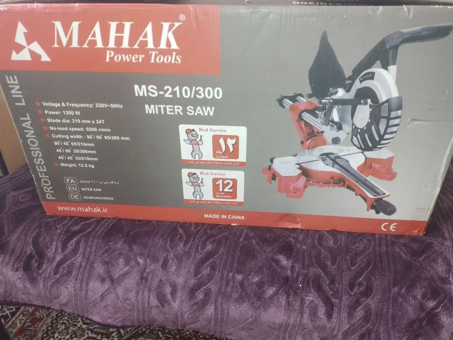 اره فارسی بر محک کشویی تیغ 210میل 2طرف فارس|ابزارآلات|اشتهارد, |دیوار