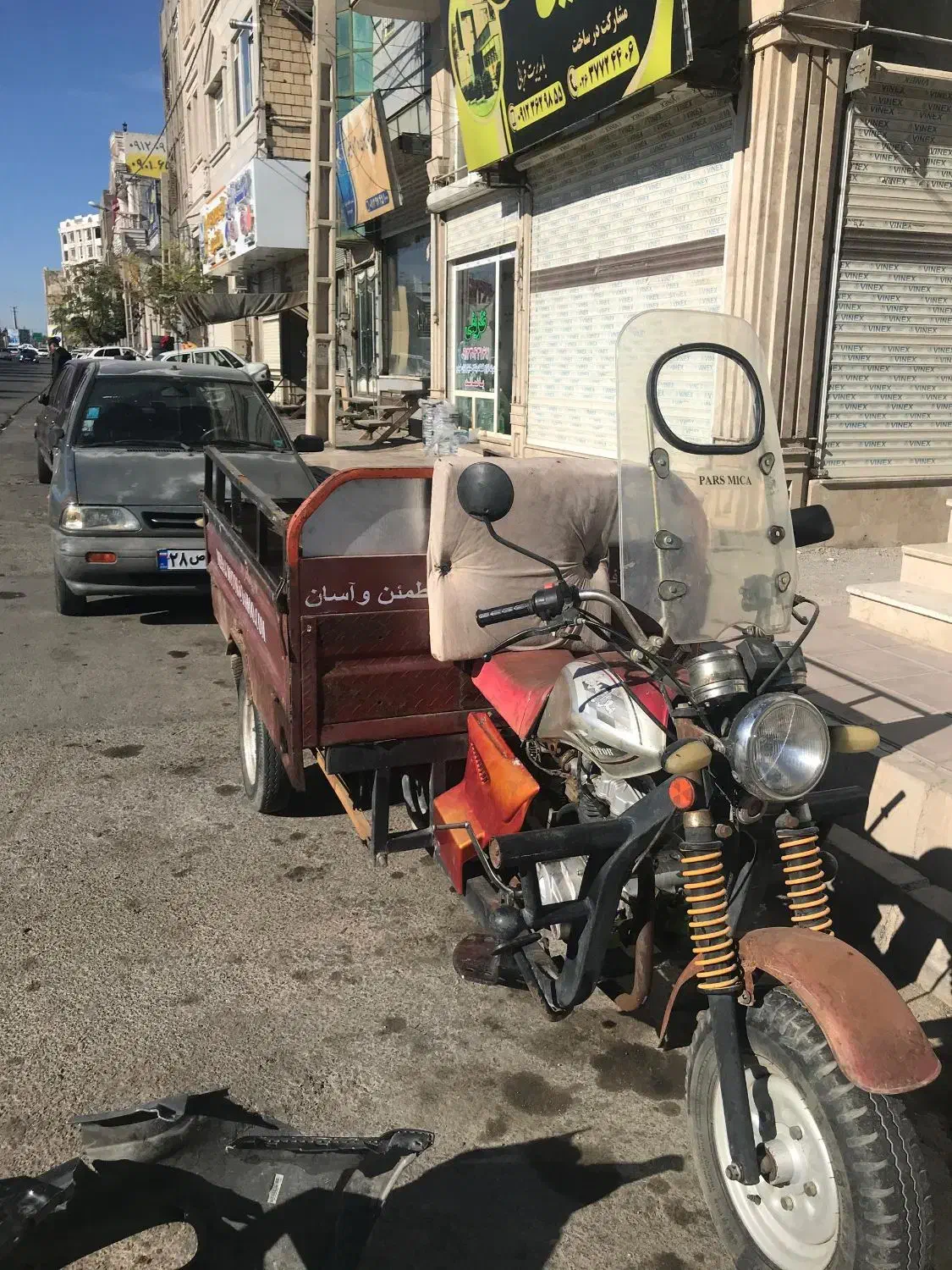 موتور سه چرخه معراج|موتورسیکلت|اشتهارد, |دیوار