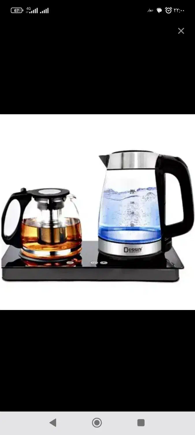 چایساز دوقلو|سماور، چایساز، قهوهساز|زاهدان, |دیوار