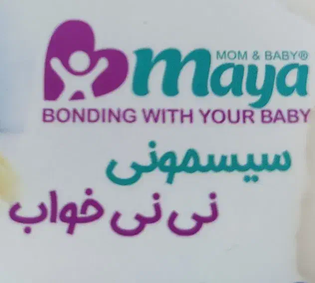 فروشنده|استخدام بازاریابی و فروش|اراک, |دیوار