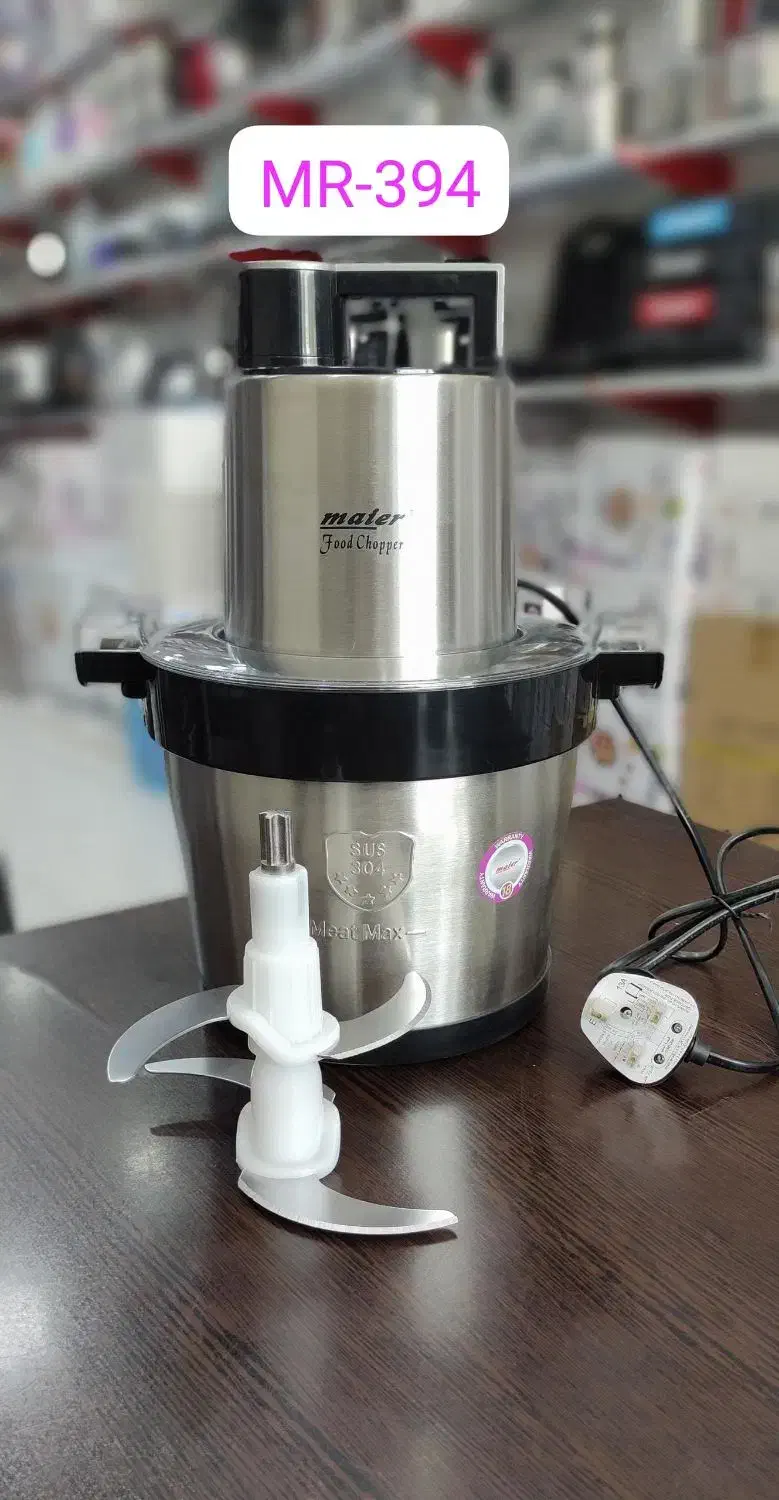 خرد کن و غذا ساز|خردکن، آسیاب، غذاساز|لردگان, |دیوار