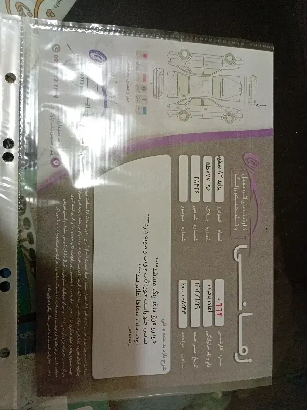 پراید ۸۳ انژکتور|خودرو سواری و وانت|شاهرود, |دیوار