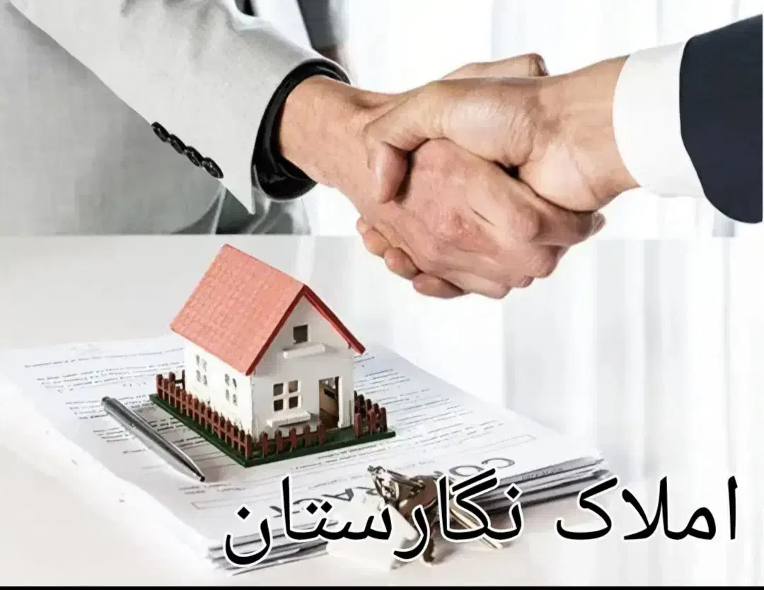 آپارتمان ۱۳۰ متر تک واحد نگارستان|فروش آپارتمان|دزفول, |دیوار