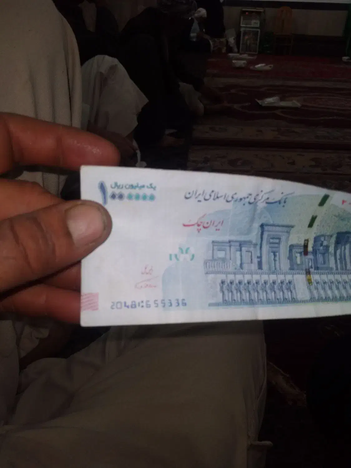 فروش پول واسکناسهای قدیمی|کلکسیون سکه، تمبر، اسکناس|بندر ماهشهر, |دیوار