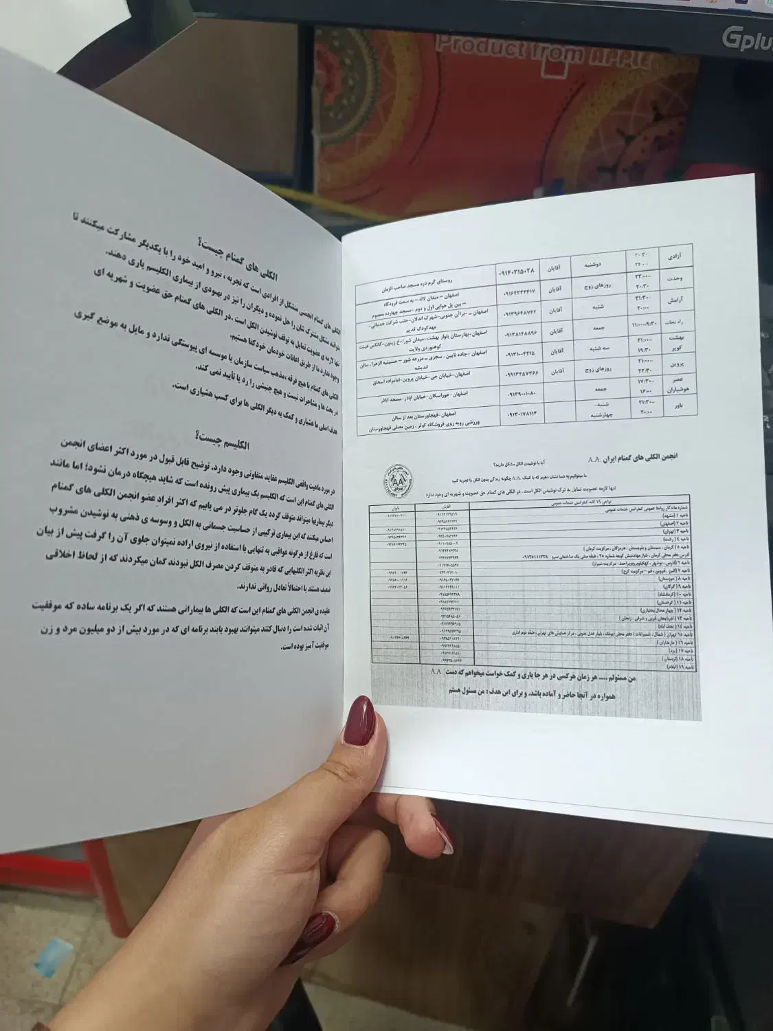 چاپ و تکثیر دانشجویی و باکیفیت بالا قیمت منصفانه|خدمات رایانهای و موبایل|نجفآباد, شیخ بهایی جنوبی|دیوار