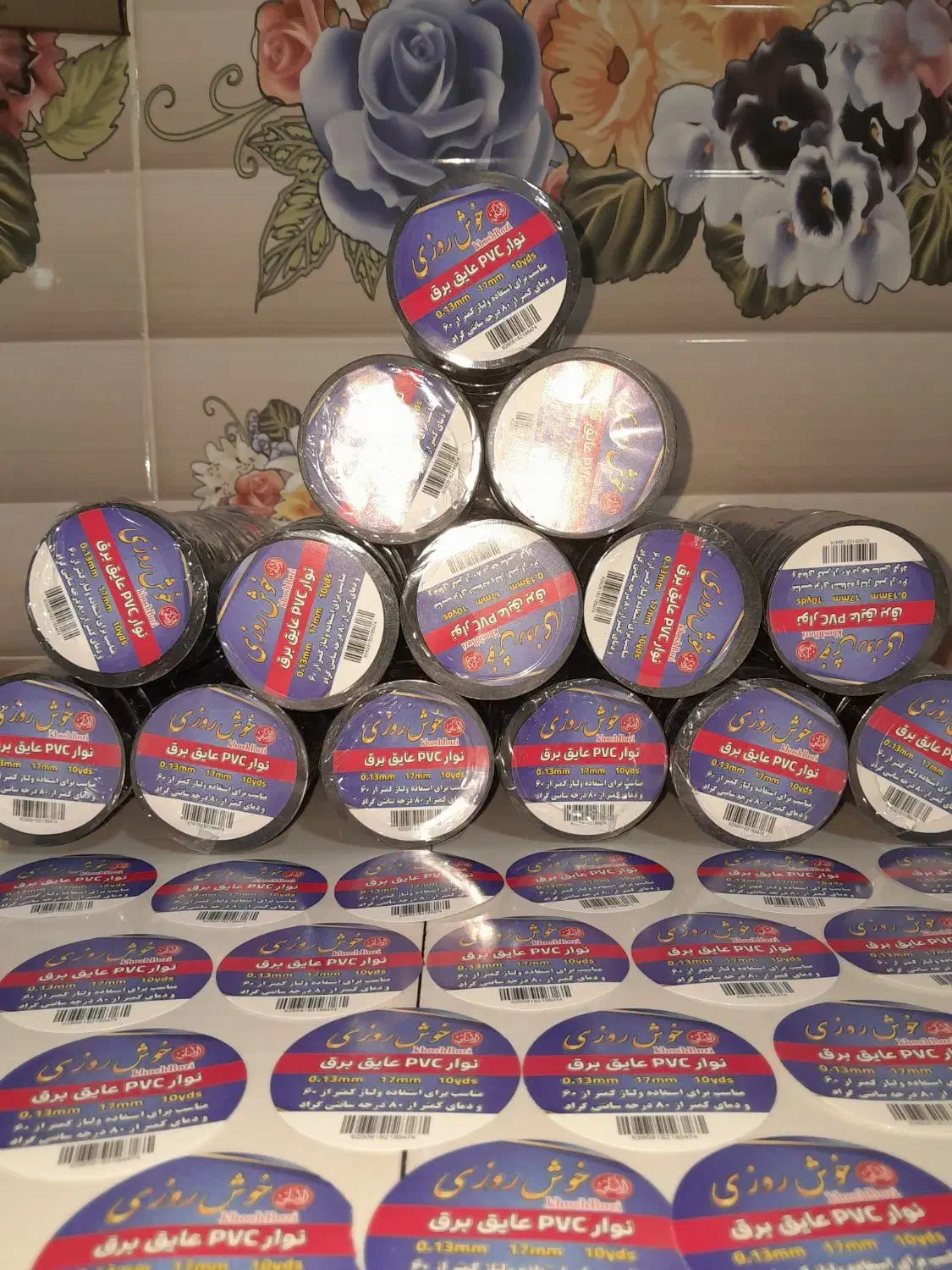 فروش عمده نوارچسب عایق برق خودرو ساختمان|عمدهفروشی|همدان, |دیوار