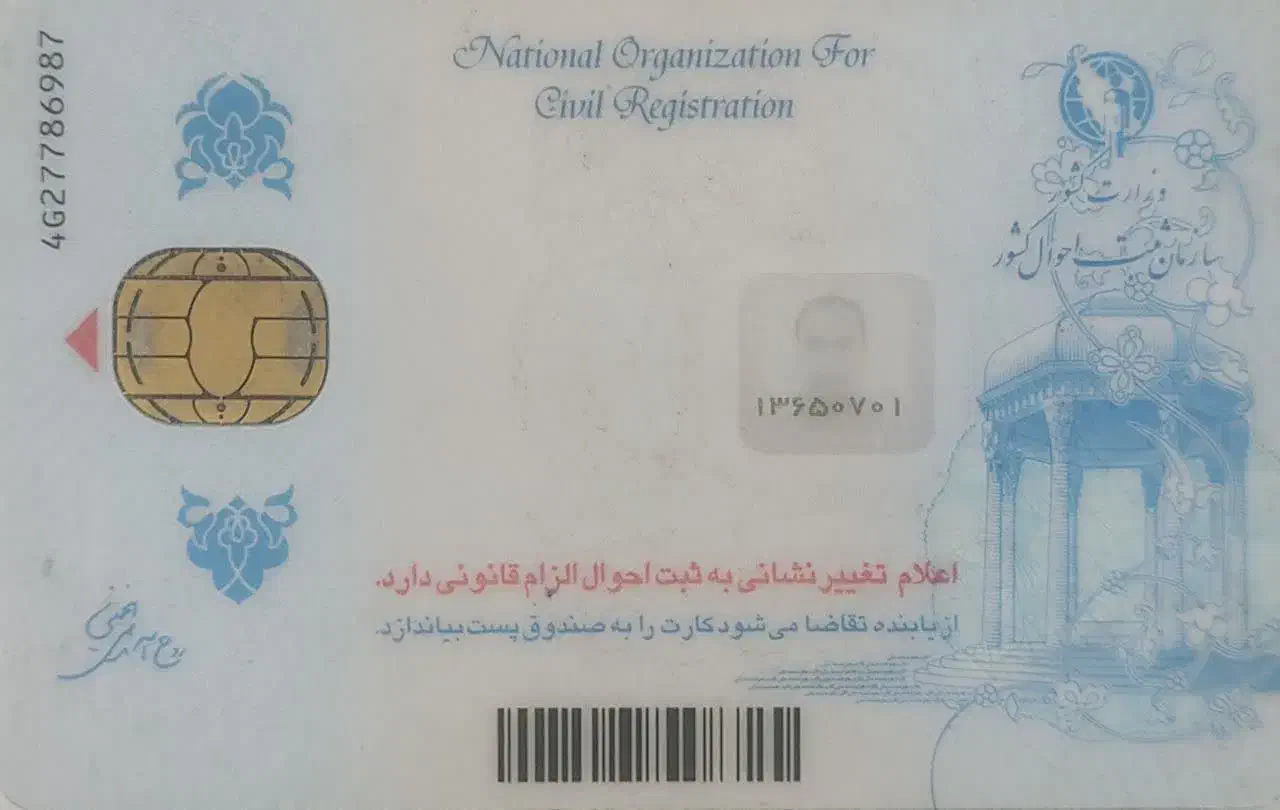 مدارکم گم شده بنام رضا کایدی|اشیا|خرمآباد, |دیوار