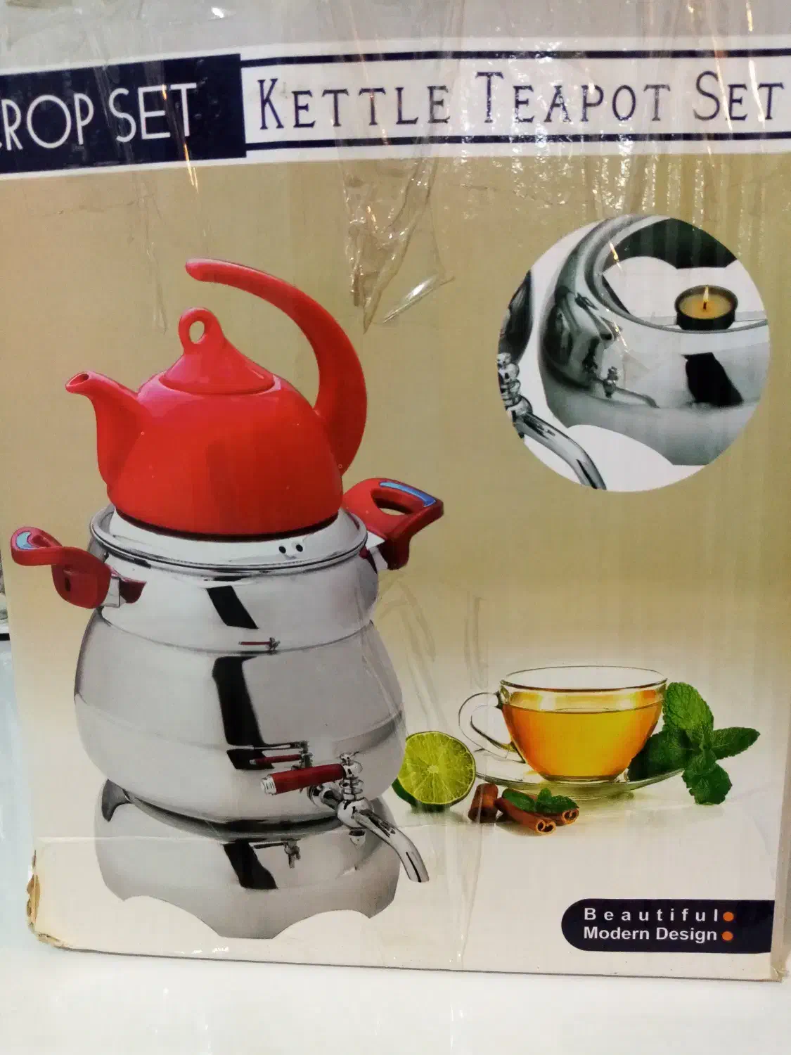 قوری و کتری|قوری، کتری، قهوه‌ساز دستی|لاهیجان, بازکیاگوراب|دیوار