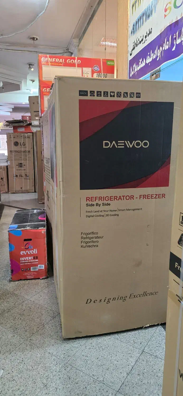 خریدار/فروشنده لوازم خانگی یخچال و ساید آکبند|یخچال و فریزر|تهران, بازار|دیوار