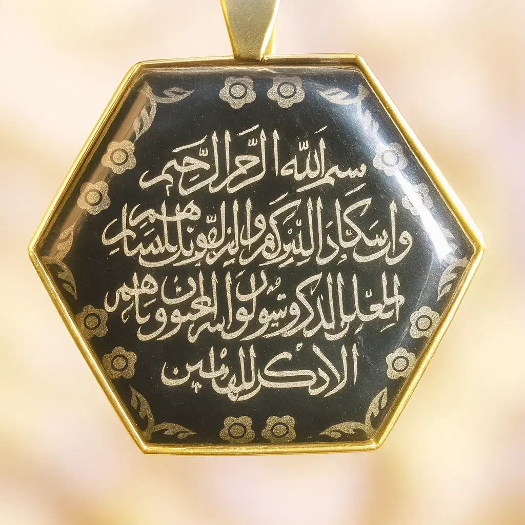 سنگ عقیق با حکاکی دعای ونیکاد(آویز گردنی)|جواهرات|شیراز, سیاه سنگ|دیوار
