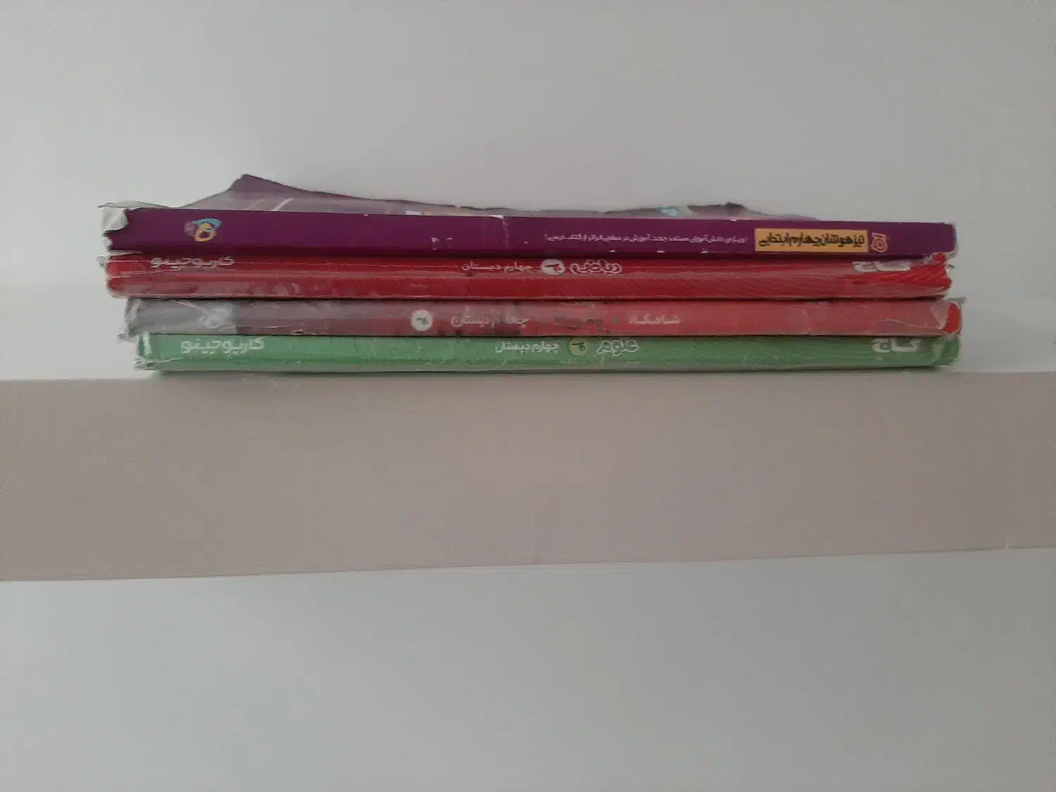 کتابهای کمک درسی پایه های ابتدایی|کتاب و مجله آموزشی|خلخال, |دیوار