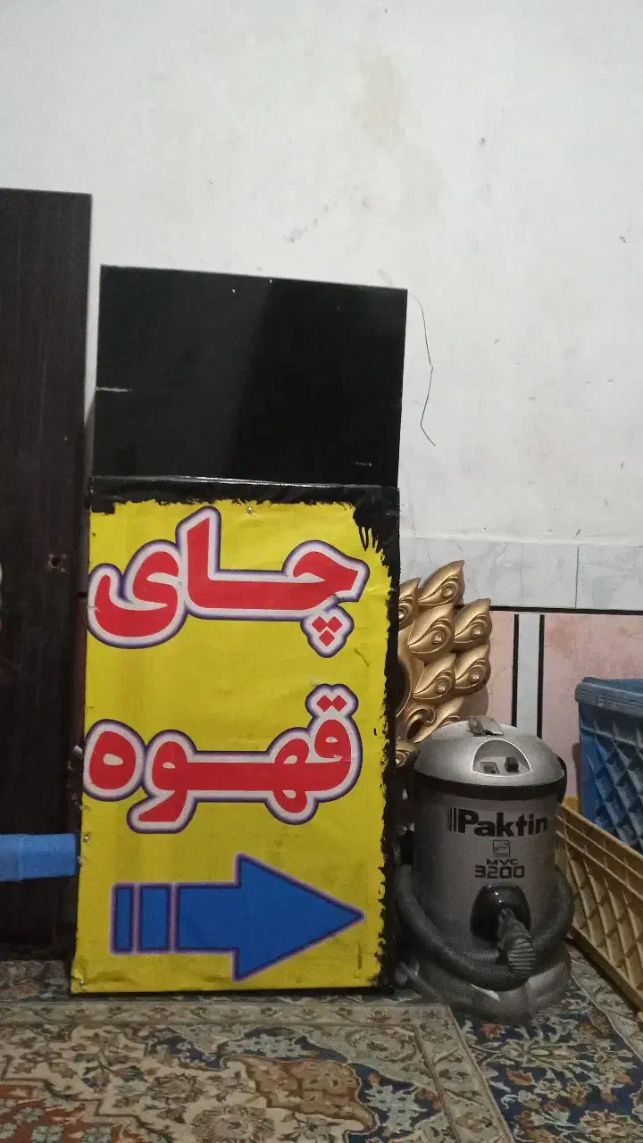 منقل و قلیون|کافی‌شاپ و رستوران|کارون, |دیوار