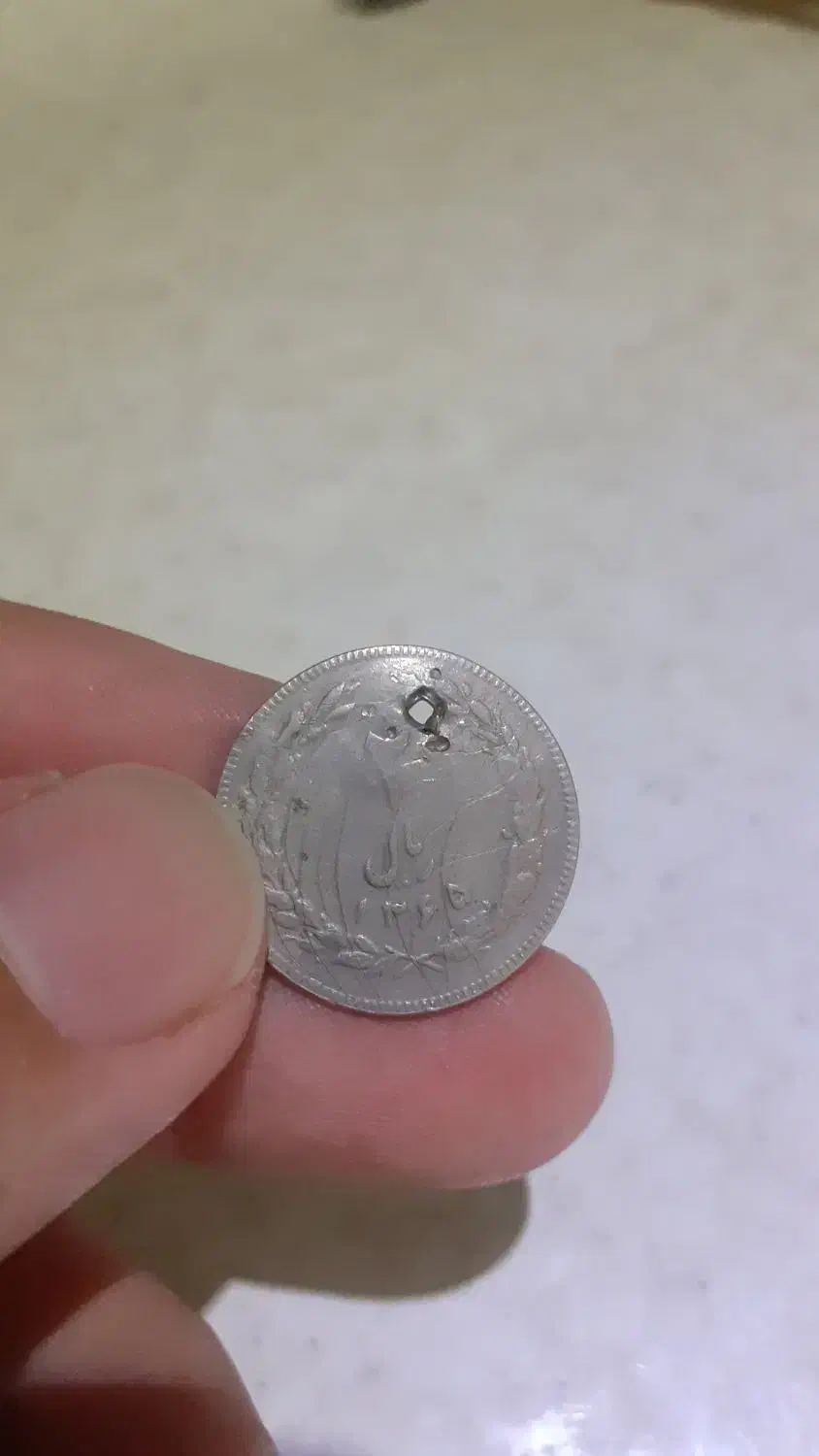 سکه قدیمی|کلکسیون سکه، تمبر، اسکناس|ارومیه, |دیوار