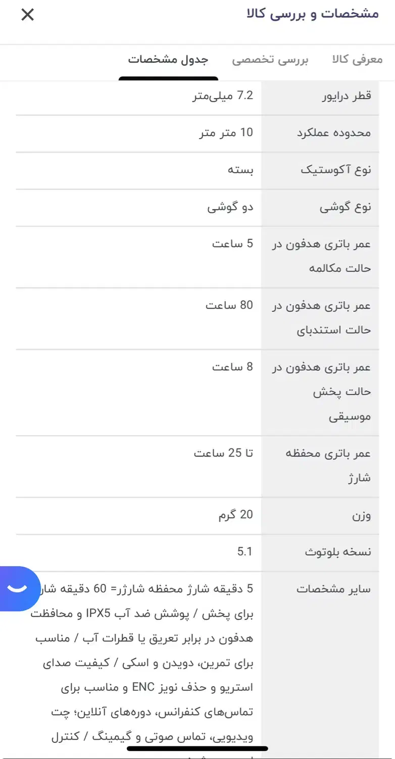 ایرپاد پلمپ QCYمدل T13|لوازم جانبی موبایل و تبلت|عسلویه, |دیوار