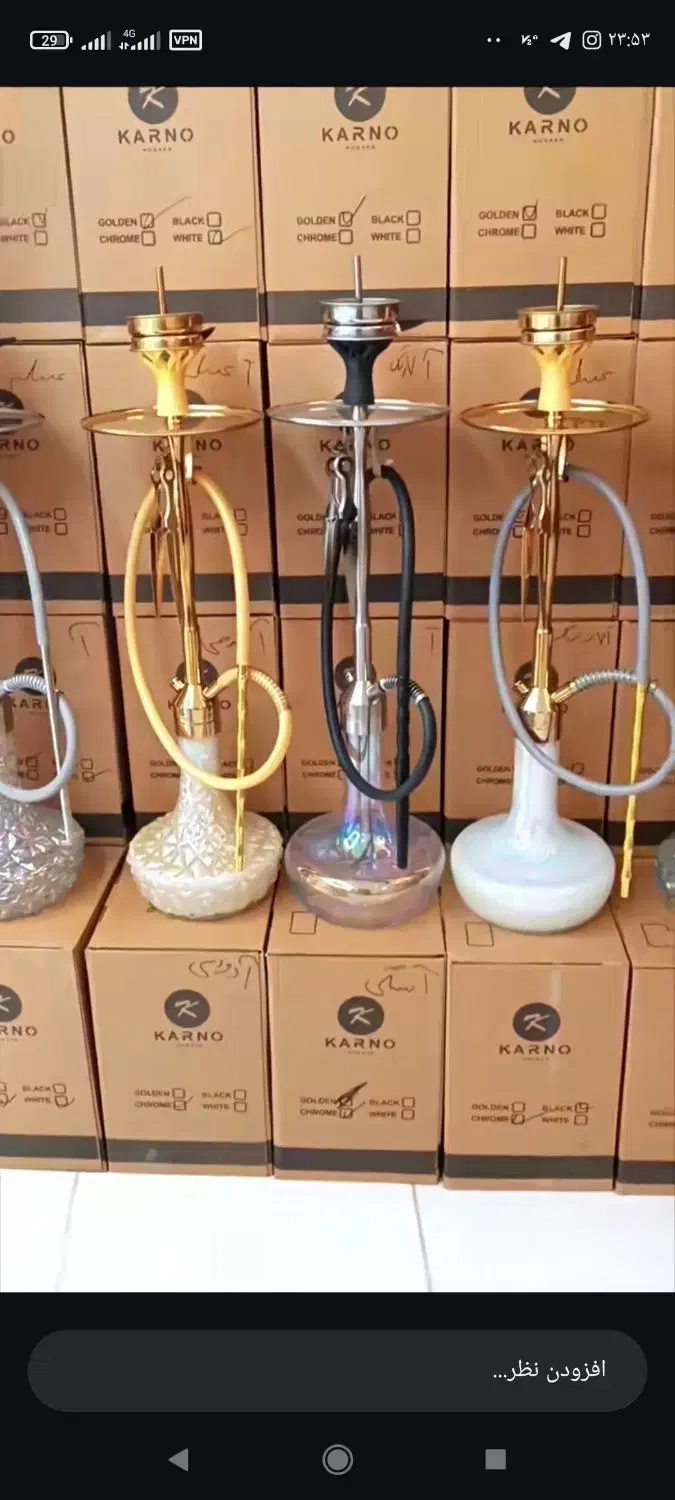 قلیان کرنو به قبمت عمده|کلکسیون و سرگرمی|کاشان, دشت چال|دیوار