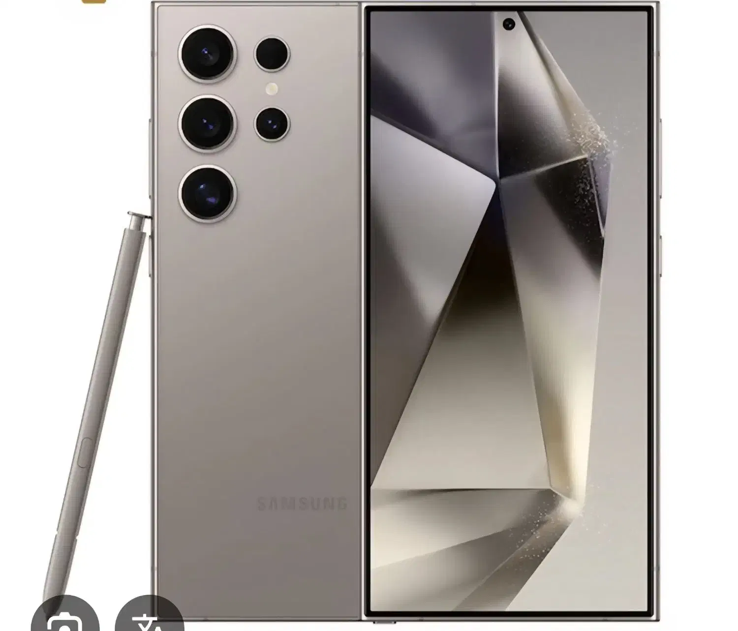 گوشی s24 ultra|موبایل|گچی, |دیوار