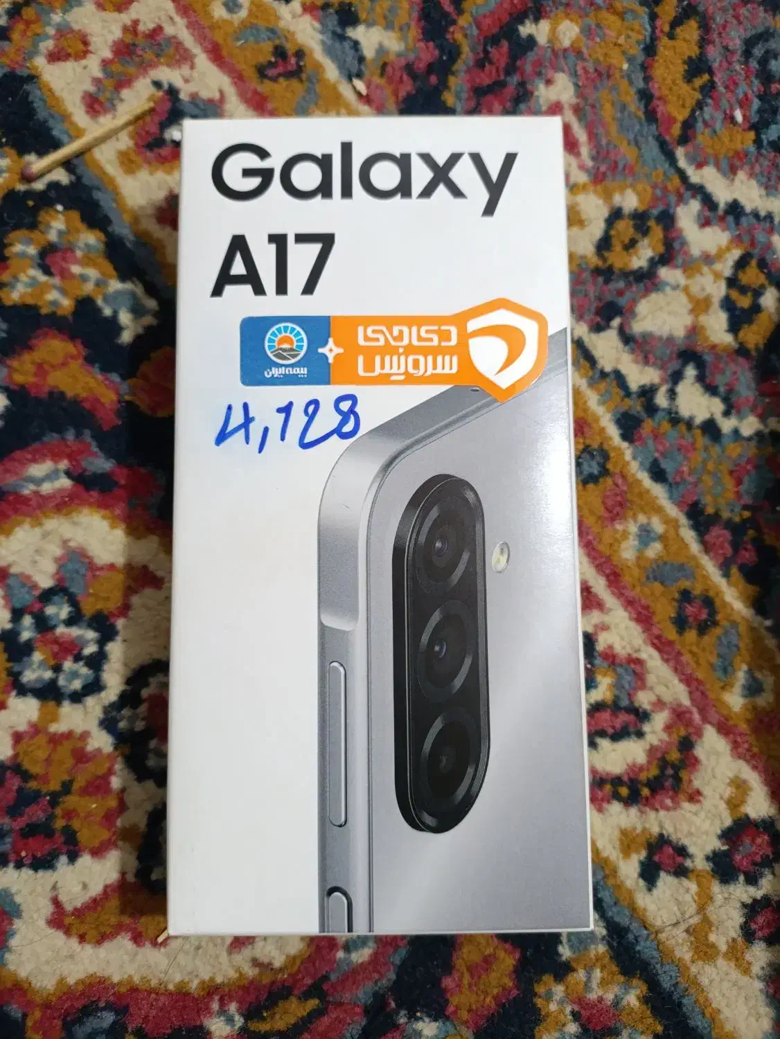 گوشی A17 پلمپ|موبایل|مشهد, انصار|دیوار