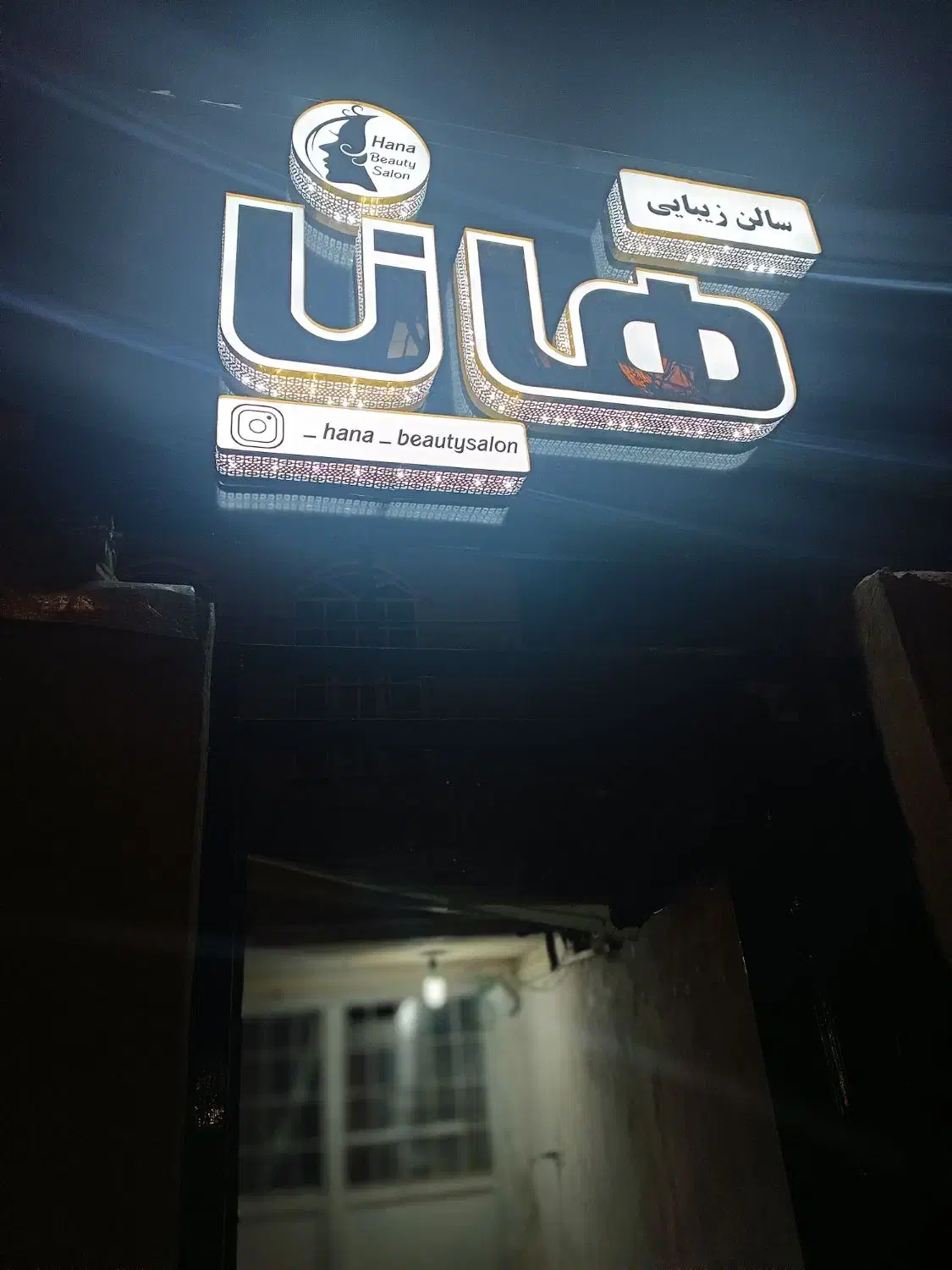 تابلو چلبنبوم مخصوص سالن زیبایی|تابلو، نقاشی، عکس|ایلام, |دیوار