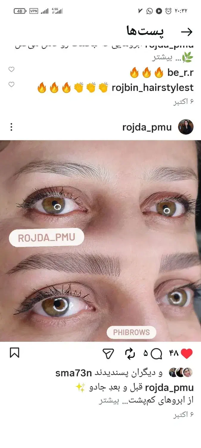 آموزشوارائهمدرکدوره میکروبلیدینگ فقط ۴ میلیون|خدمات آموزشی|ارومیه, |دیوار