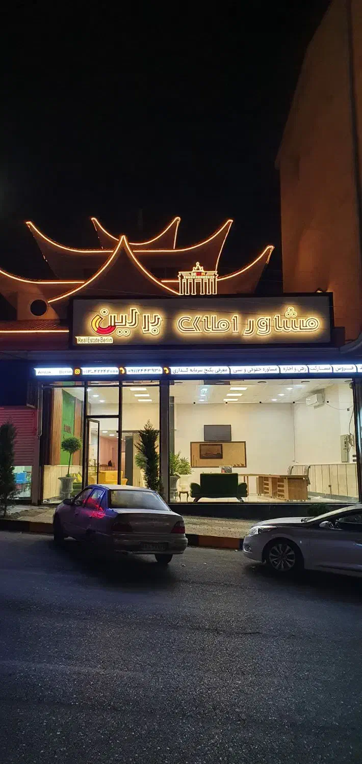 منشی خانم دفتر املاک برلین|استخدام بازاریابی و فروش|لاهیجان, شقایق|دیوار