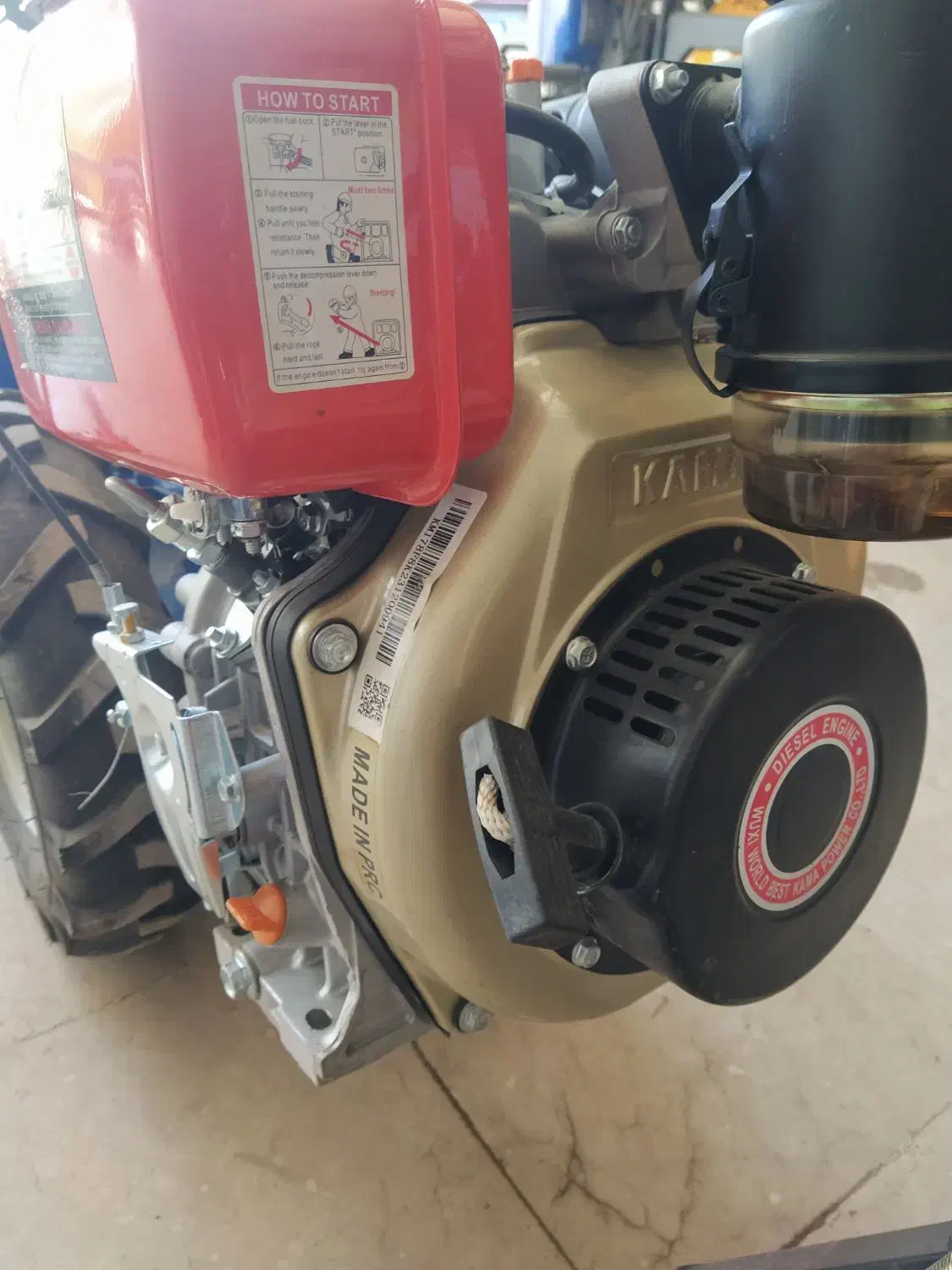 تیلر علف زن BBS|ماشین‌آلات صنعتی|نیشابور, ناسیونال|دیوار