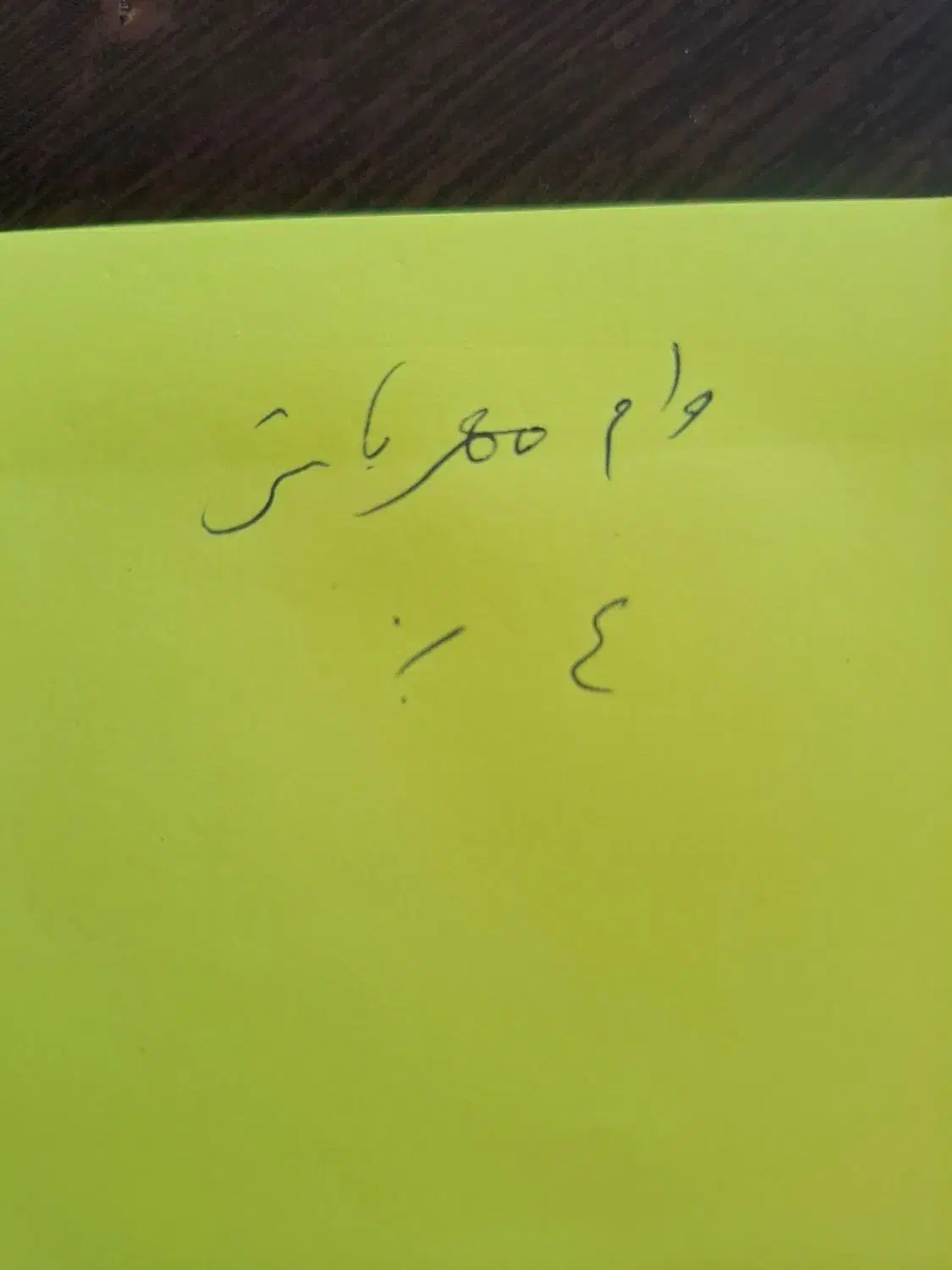 وام مهربانی|خدمات مالی، حسابداری، بیمه|زنجان, |دیوار