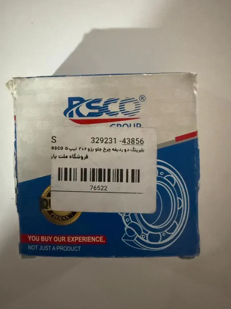 بلبرینگ چرخ جلو ۲۰۶ تیپ ۵ RSCO ، یک جفت|قطعات یدکی و لوازم جانبی|شیراز, شهرک بهشتی|دیوار