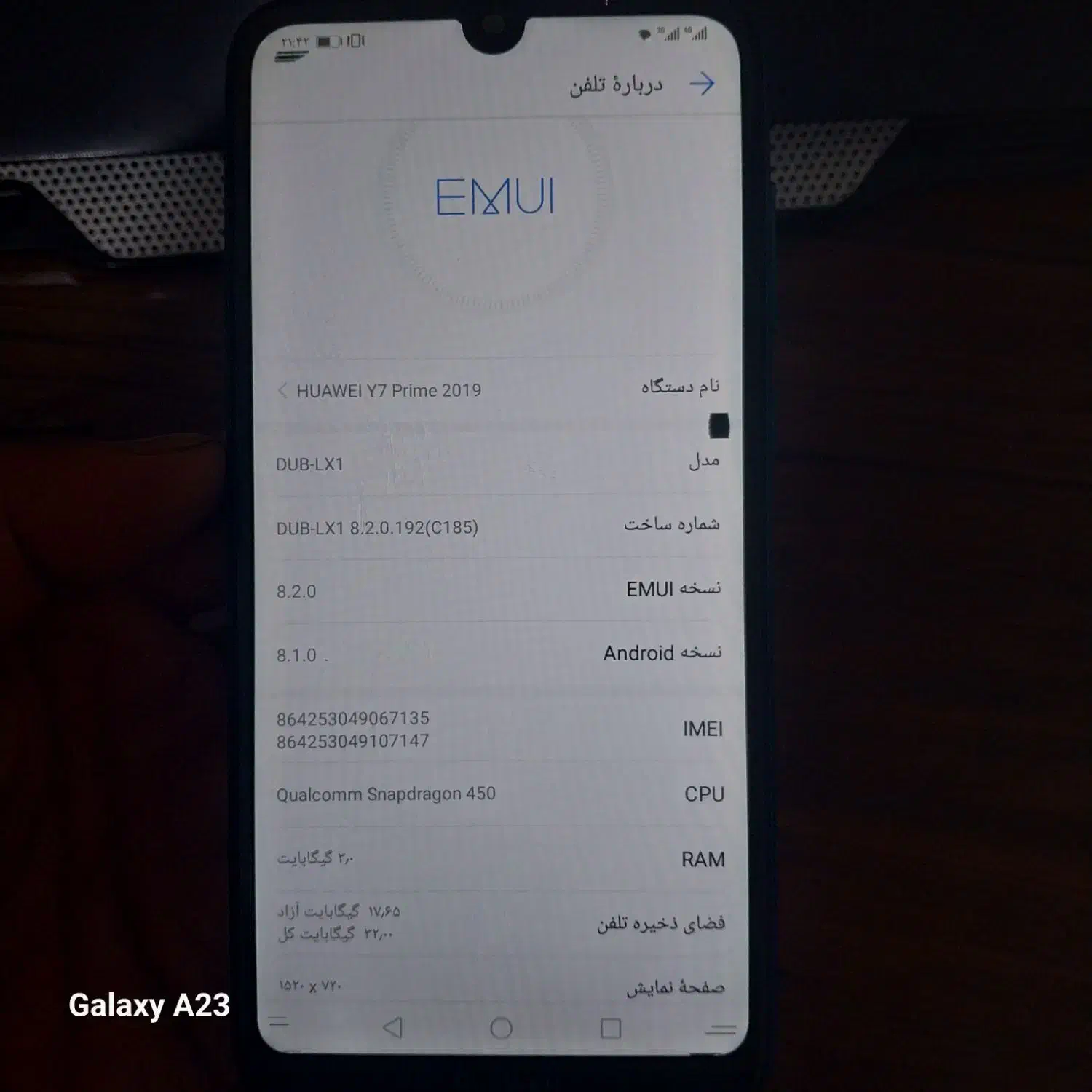 HUAWEI Y7 PRIME2019|موبایل|بجنورد, |دیوار