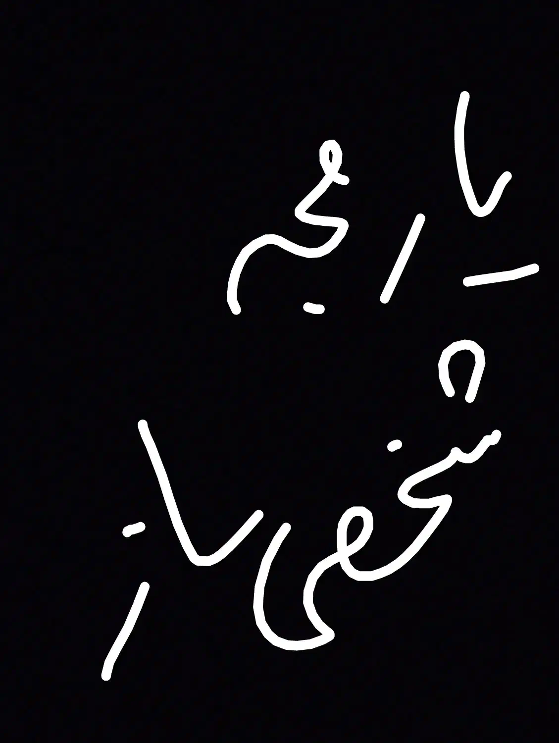 آپارتمان ۸۰ متری یارمجه|فروش آپارتمان|بیجار, |دیوار