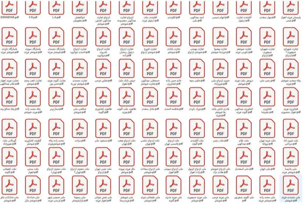 ثبتنام وام ازدواج و فرزنداوری با ربات|خدمات رایانه‌ای و موبایل|دزفول, |دیوار