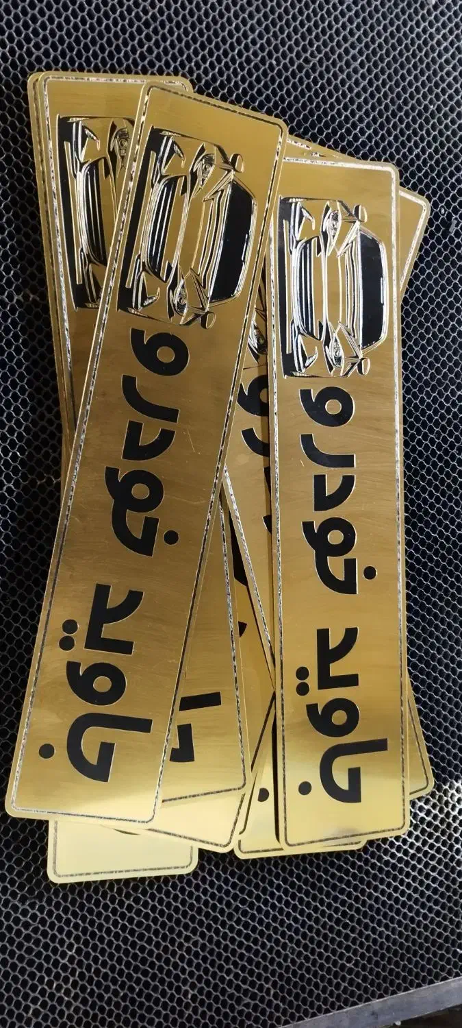 برش لیزر و حکاکی.شبرنگ.|خدمات پیشه و مهارت|شیراز, خلدبرین|دیوار