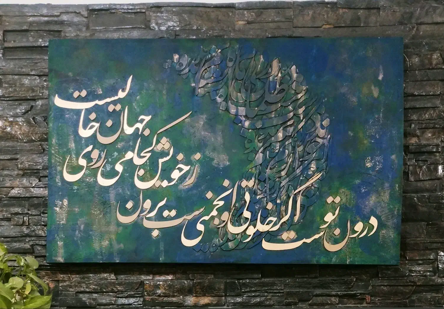 تابلو دکوراتیو|تابلو، نقاشی، عکس|تهران, هاشم‌آباد|دیوار