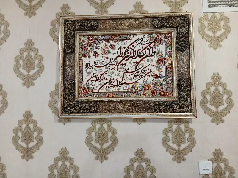 تابلو فرش|تابلو فرش|ایلام, |دیوار