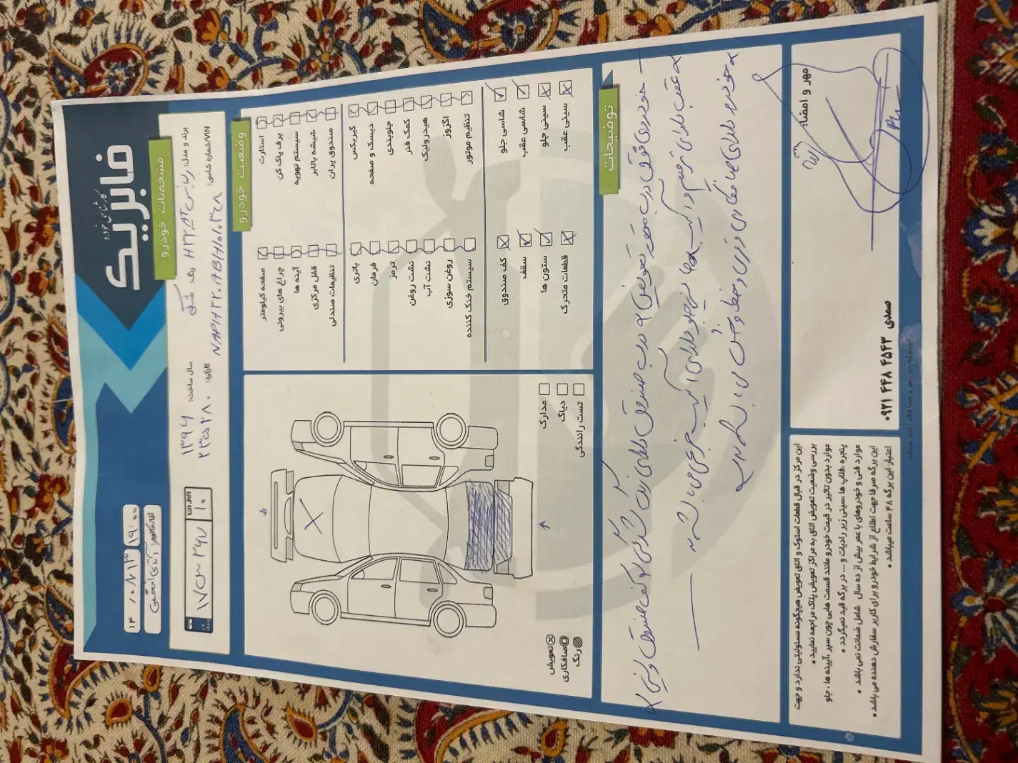 فروش خودرو برلیانس H320 موتور 1.5 لیتری|خودرو سواری و وانت|تهران, شهرک مخابرات|دیوار