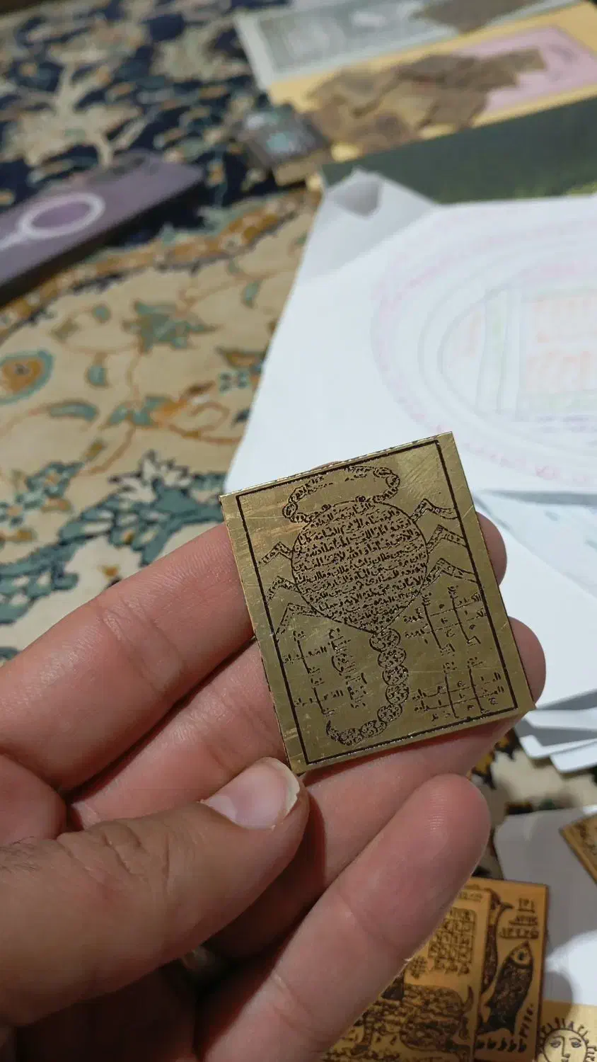 کتاب بسیار کهن بحر الاسرار قدیمی|کتاب و مجله مذهبی|خرم‌آباد, |دیوار