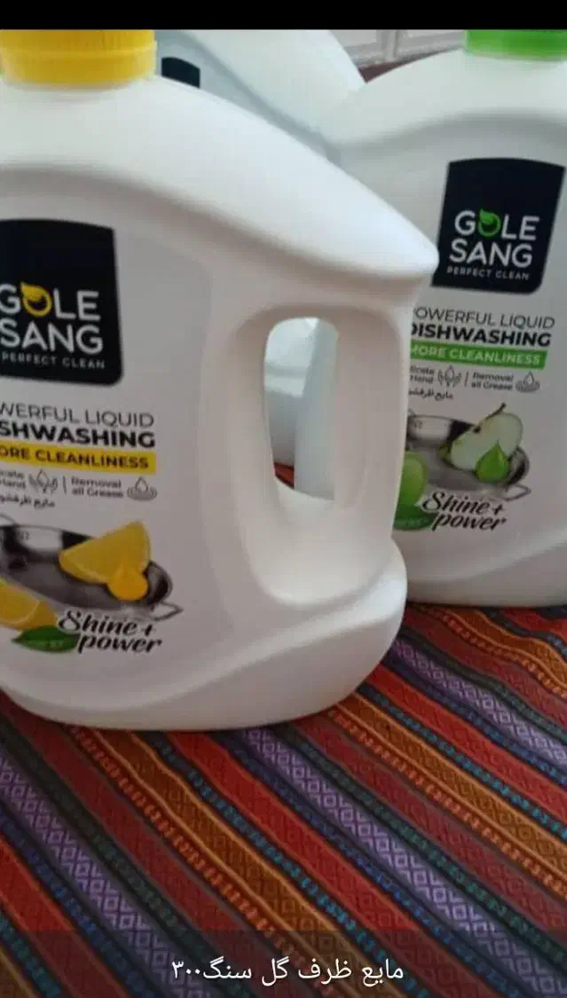 فروش لوبیاوموادشوینده تحویل در خانه رایگان|مواد شوینده و دستمال کاغذی|شوشتر, |دیوار