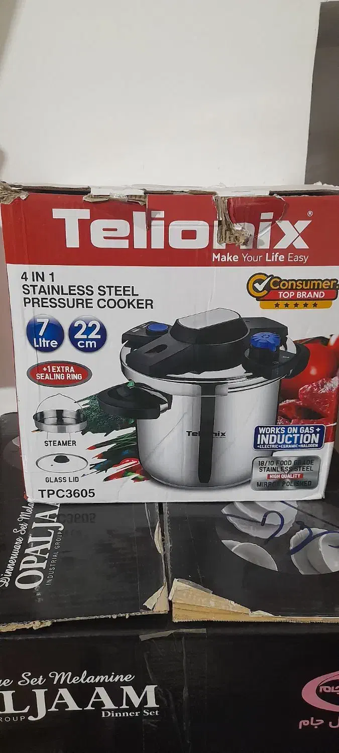 دیگ زود پز|ظروف پخت‌وپز|زرند, |دیوار