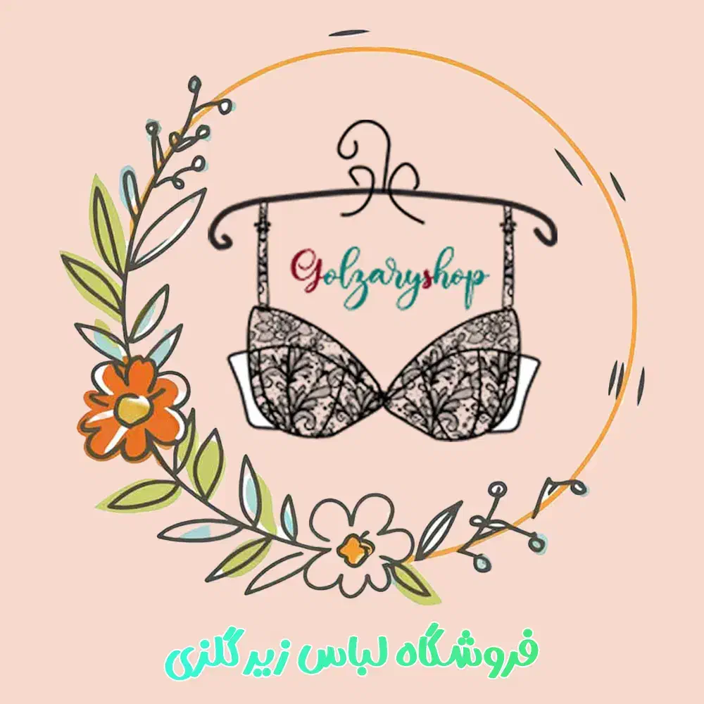 فروش عمده لباس زیر|لباس|شهرکرد, |دیوار